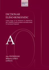 DICTIONAR ELINO-ROMÂNESC<br/>tradus dupe al lui SKARLAT D. BIZANTIE de G. IOANID, fostul profesor de limba elenă  în Gimnasiul Național